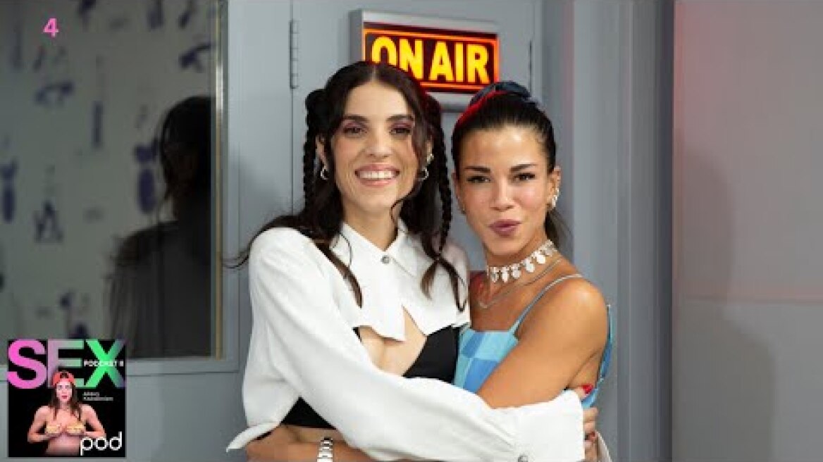 Sex Podcast II:   Η Άννα Μαρία Βέλλη δεν έκανε στοματικό έρωτα, από αντίδραση.