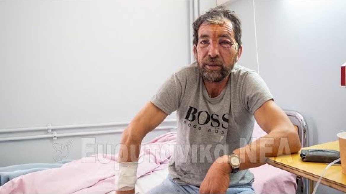 "Eτσι μου επιτέθηκε η αρκούδα": Ο κτηνοτρόφος από τη Μερκάδα Φθιώτιδας για την περιπέτεια που έζησε