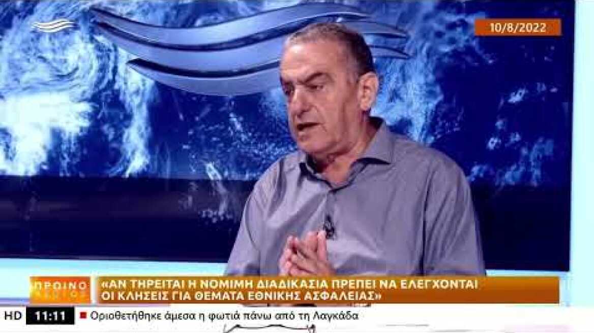 Χαράλαμπος Αθανασίου για παρακολουθήσεις βουλευτών