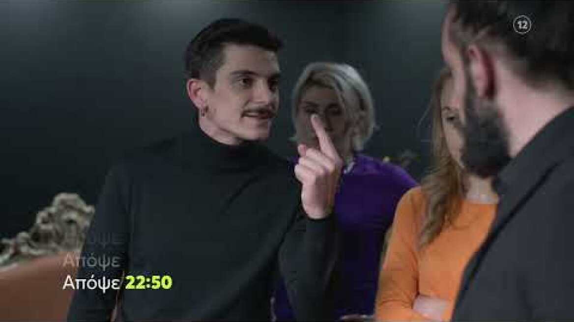 Μαύρο Ρόδο |  Πέμπτη  27/4, 22:50 (trailer)