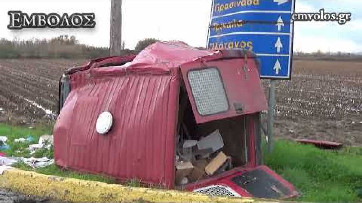 Πλατύ: Τροχαίο δυστύχημα με ένα νεκρό άνδρα στην διασταύρωση ΠΕΟ για Πλατύ