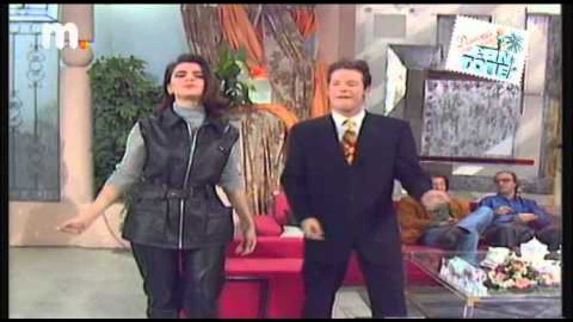 ΧΡΗΣΤΟΣ ΔΑΝΤΗΣ - ΛΙΤΣΑ ΓΙΑΓΚΟΥΣΗ - ΠΡΩΙΝΟΣ ΚΑΦΕΣ 1994