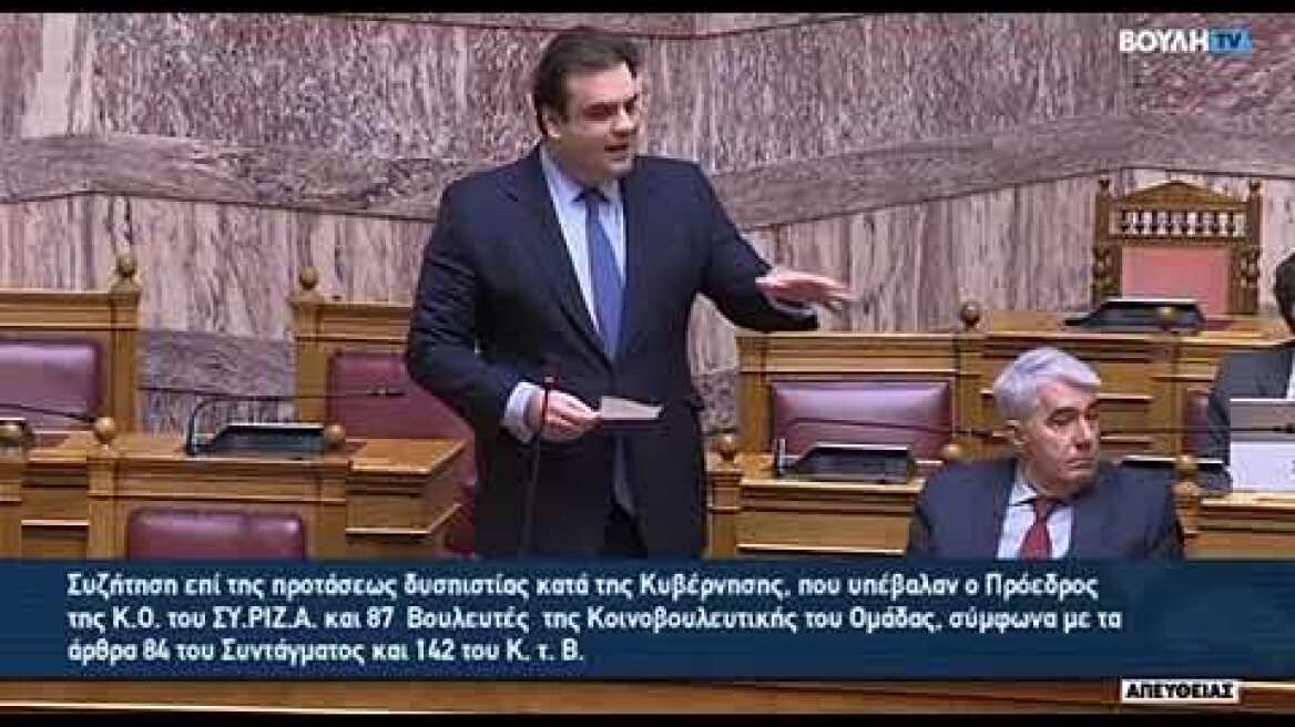 Η Βούλτεψη τρολάρει καταγγελίες Ραγκούση στη βουλή