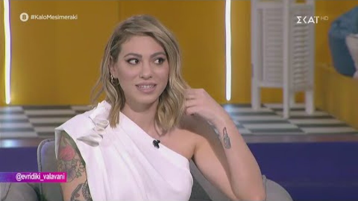 Η Ευρυδίκη Βαλαβάνη μιλάει για τα ελαττώματα του καλού της