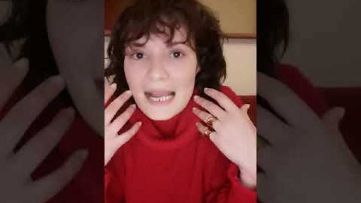 Εάν δεν... Δεν