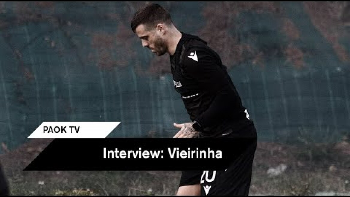 Η... ανάκριση του Βιεϊρίνια από την Κ12 - PAOK TV