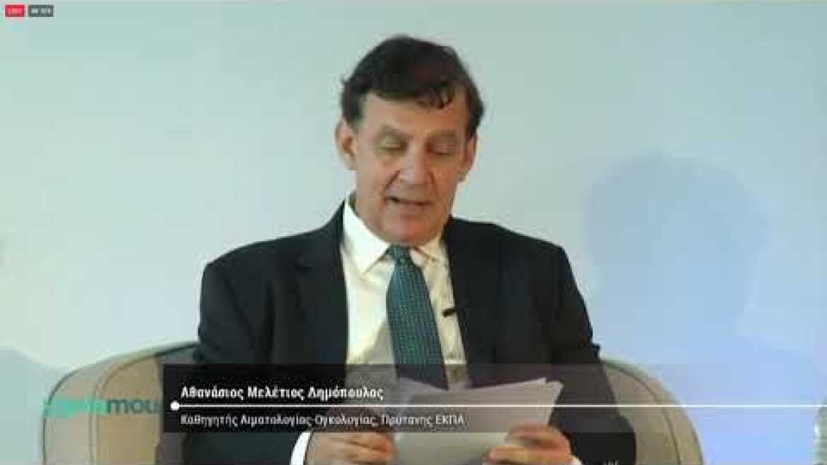 Συνέδριο ygeiamou.gr - Αθανάσιος Δημόπουλος - Πρύτανης ΕΚΠΑ