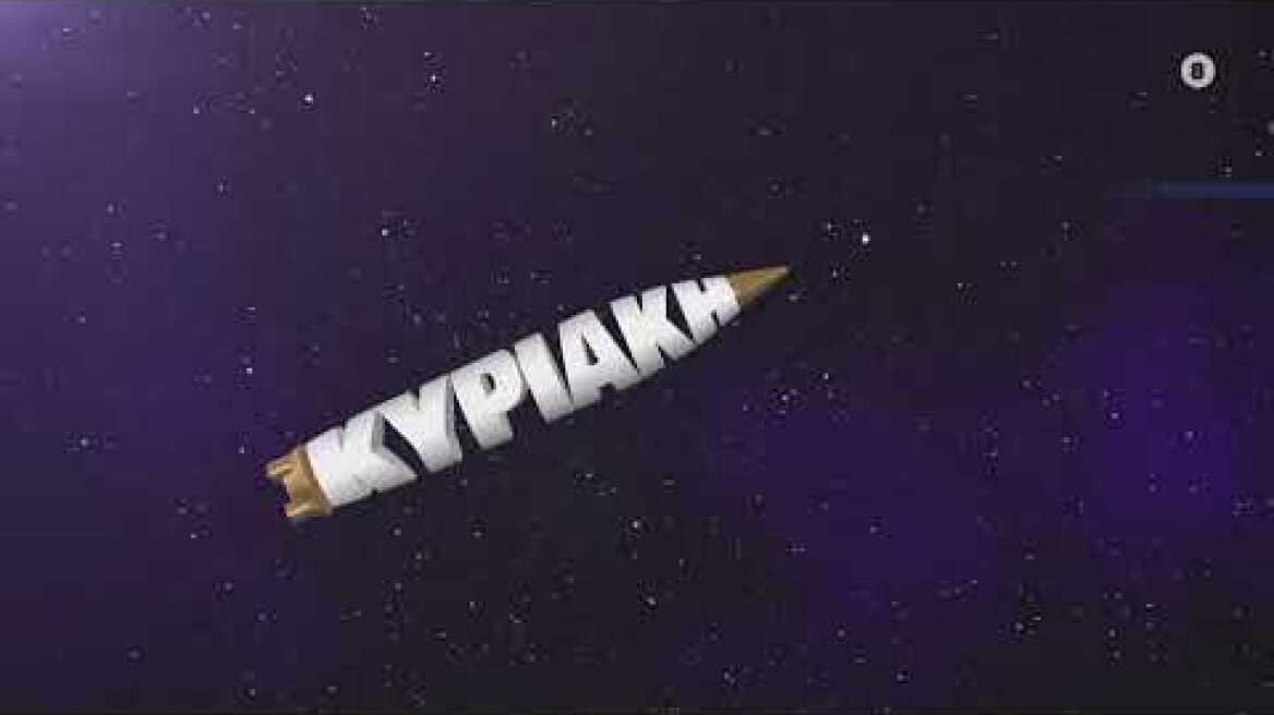 ROUK ZOUK SPECIAL – ΠΡΕΜΙΕΡΑ – Κυριακή 16 Οκτωβρίου στις 20:00