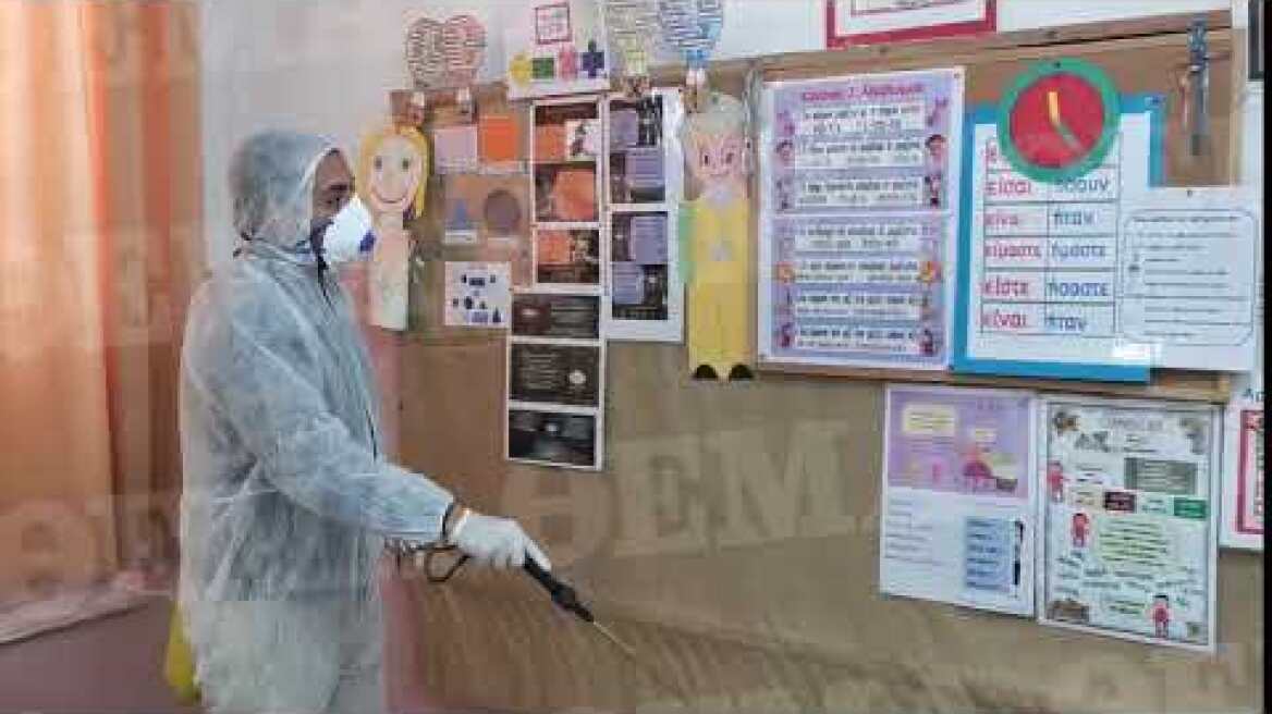 Ξεκινησαν οι ψεκασμοι στα σχολεια