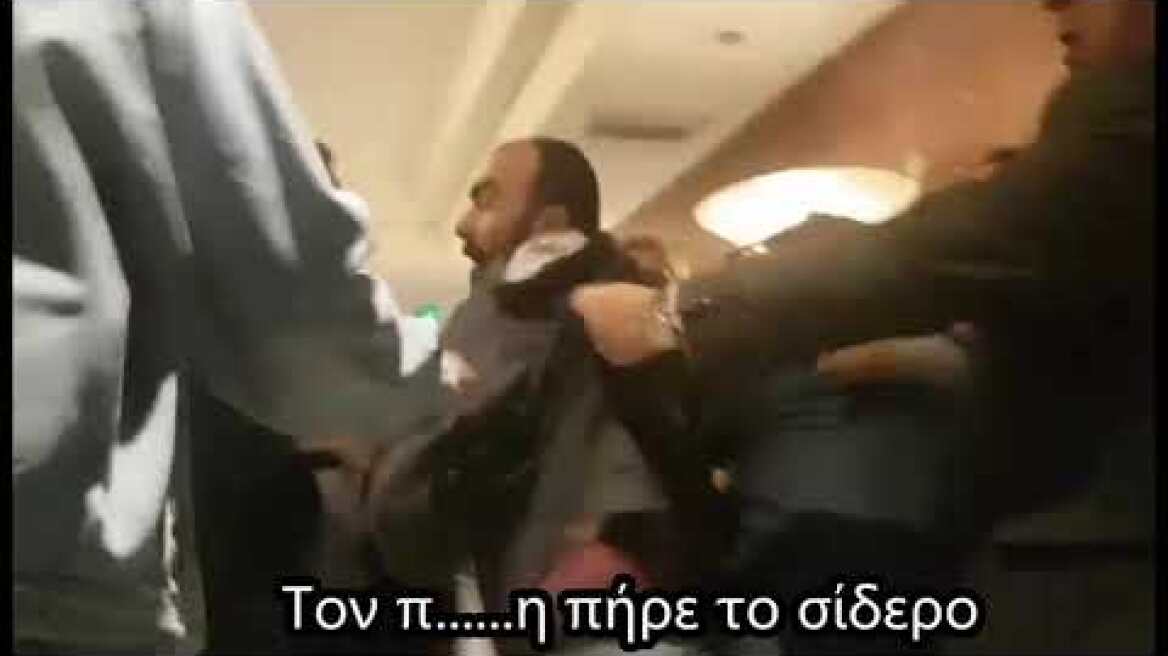 ΜΕ ΣΙΔΕΡΟΛΟΣΤΟΥΣ ΣΤΑ ΧΕΡΙΑ ΣΤΕΛΕΧΗ ΤΟΥ ΠΑΜΕ