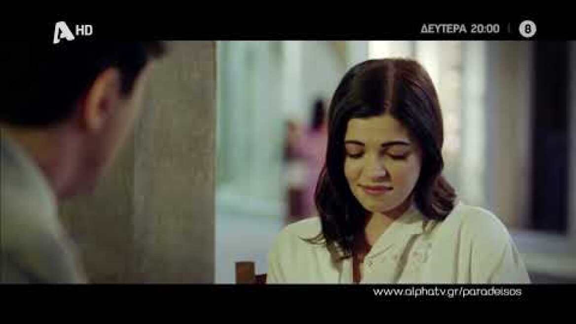 Ο Παράδεισος Των Κυριών | Δευτέρα 20:00