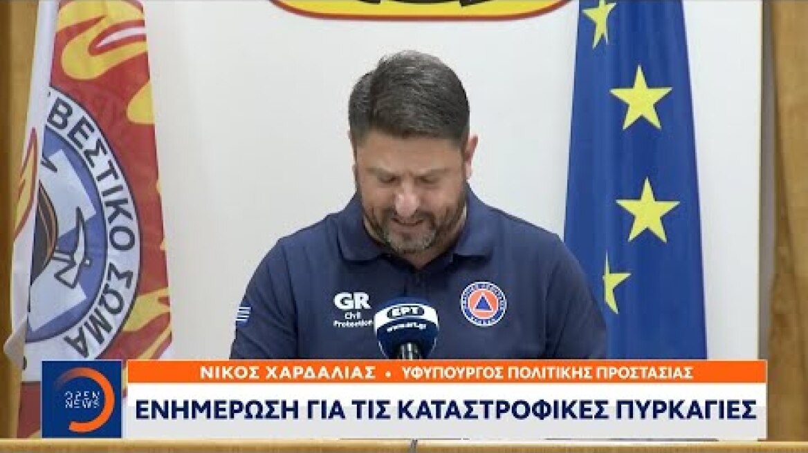 Ενημέρωση Χαρδαλιά για τις καταστροφικές πυρκαγιές | Μεσημεριανό Δελτίο Ειδήσεων 6/8/2021 | OPEN TV