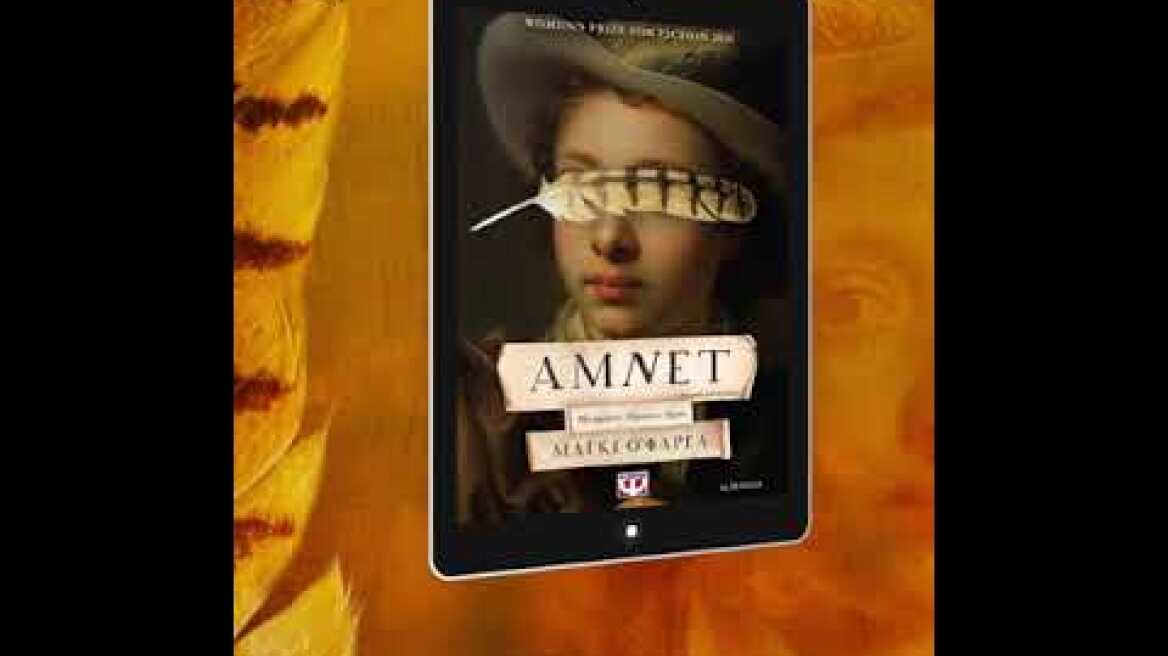 ΑΜΝΕΤ, ΜΑΓΚΙ Ο'ΦΑΡΕΛ, ΕΚΔΟΣΕΙΣ ΨΥΧΟΓΙΟΣ