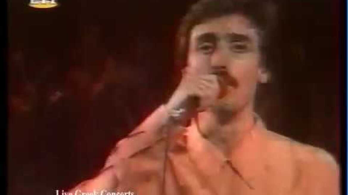 Ένας κόμπος η χαρά μου-Διονύσης Θεοδόσης