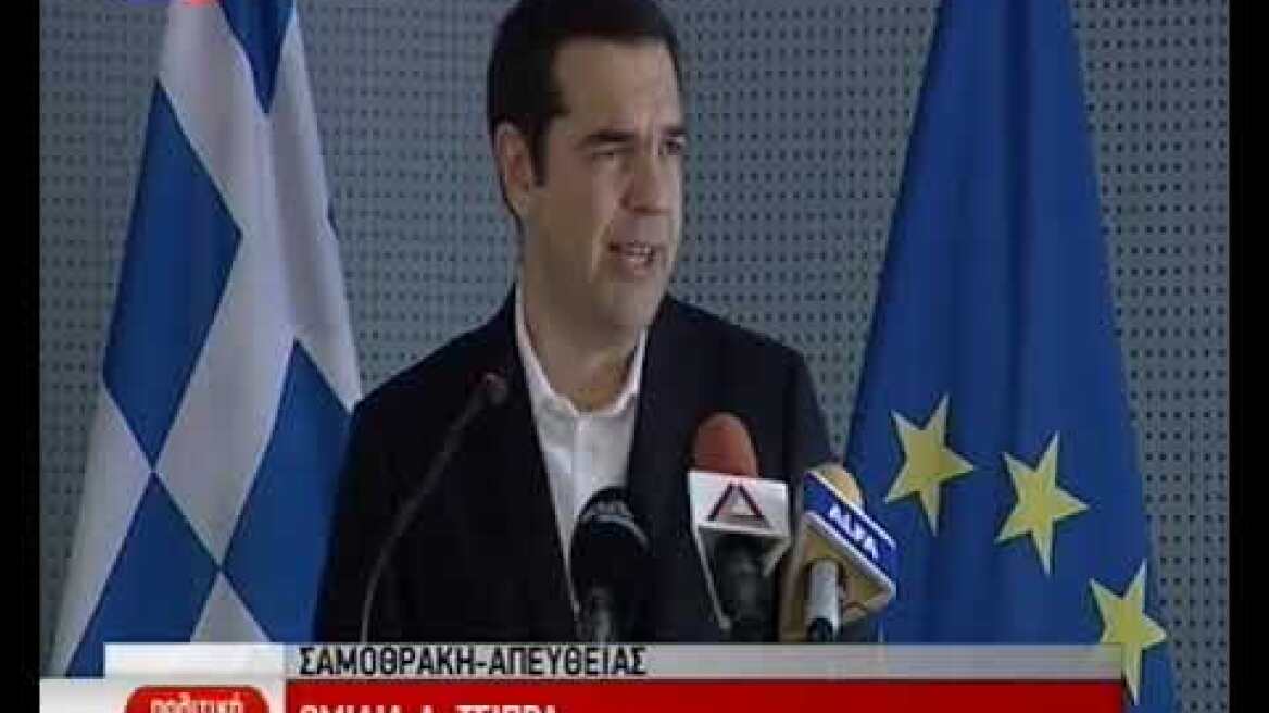 Με Μπρεχτ απάντησε ο Τσίπρας στον Ερντογάν