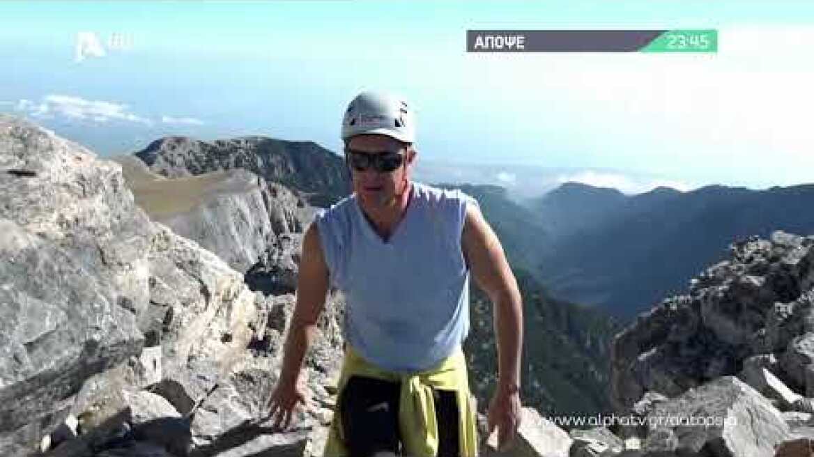 Αυτοψία | Απόψε στις 23:45