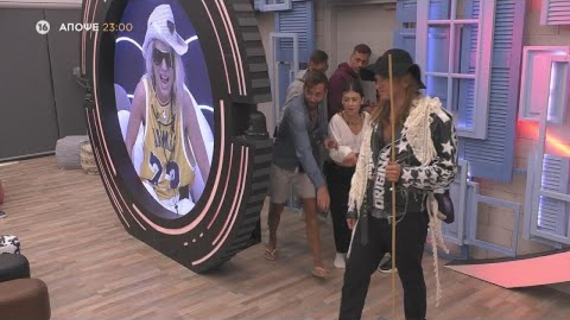 Big Brother | Trailer | 14/10/2020