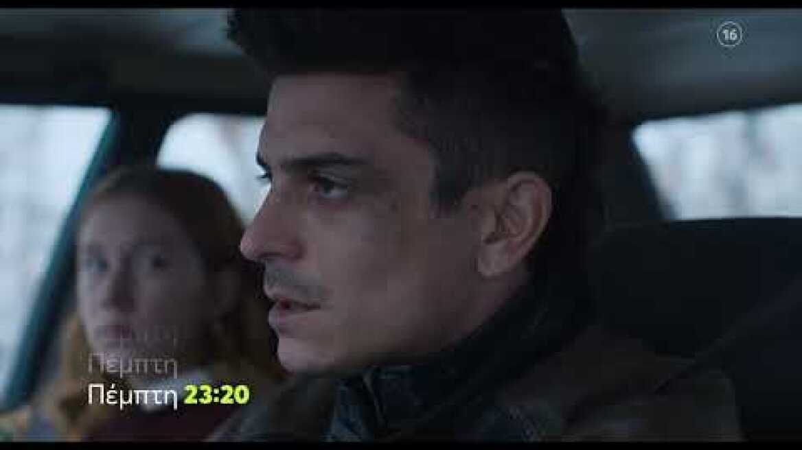 Milky Way | Πέμπτη 21/12, 23:20 (trailer)