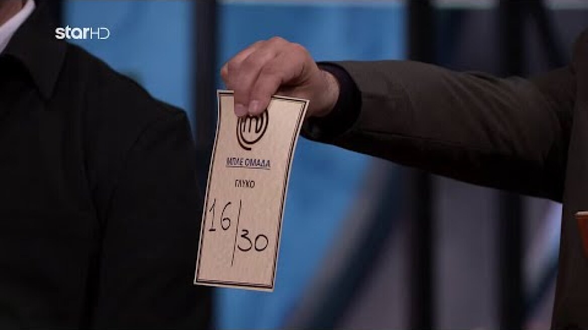 MasterChef 2023 | Η νίκη στην ομαδική δοκιμασία και η ανατρεπτική ψηφοφορία!