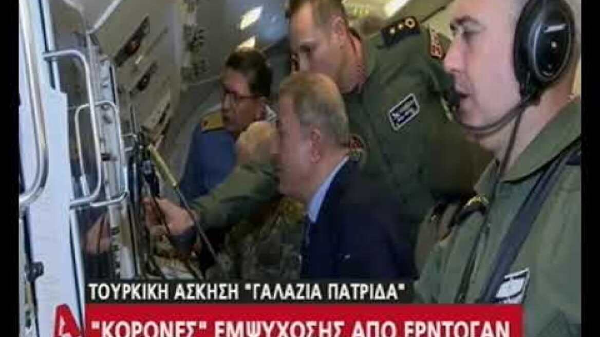 Δηλώσεις Χουλούσι Ακάρ στην τουρκική άσκηση