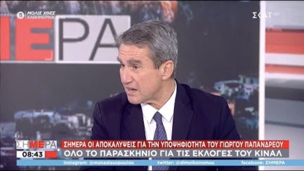 Α. Λοβέρδος: Στις επόμενες εκλογές εμείς θα ανεβαίνουμε και ο ΣΥΡΙΖΑ θα πέφτει (20.10.2021)