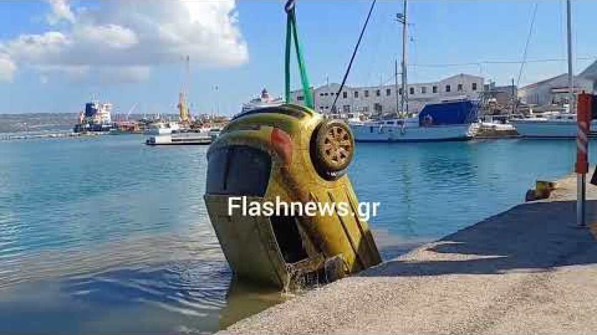 Κλεμμένο αυτοκίνητο ανασύρθηκε από τον βυθό της Σούδας
