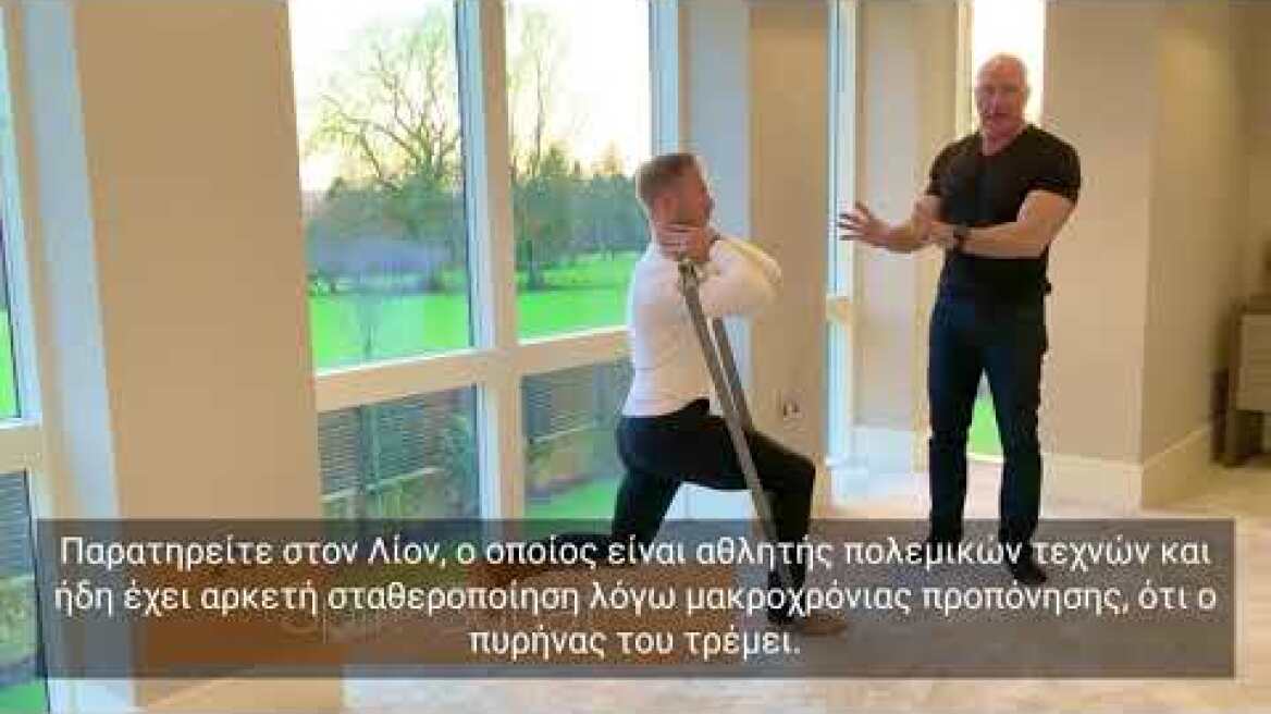 X3 - Μονοποδικό κάθισμα