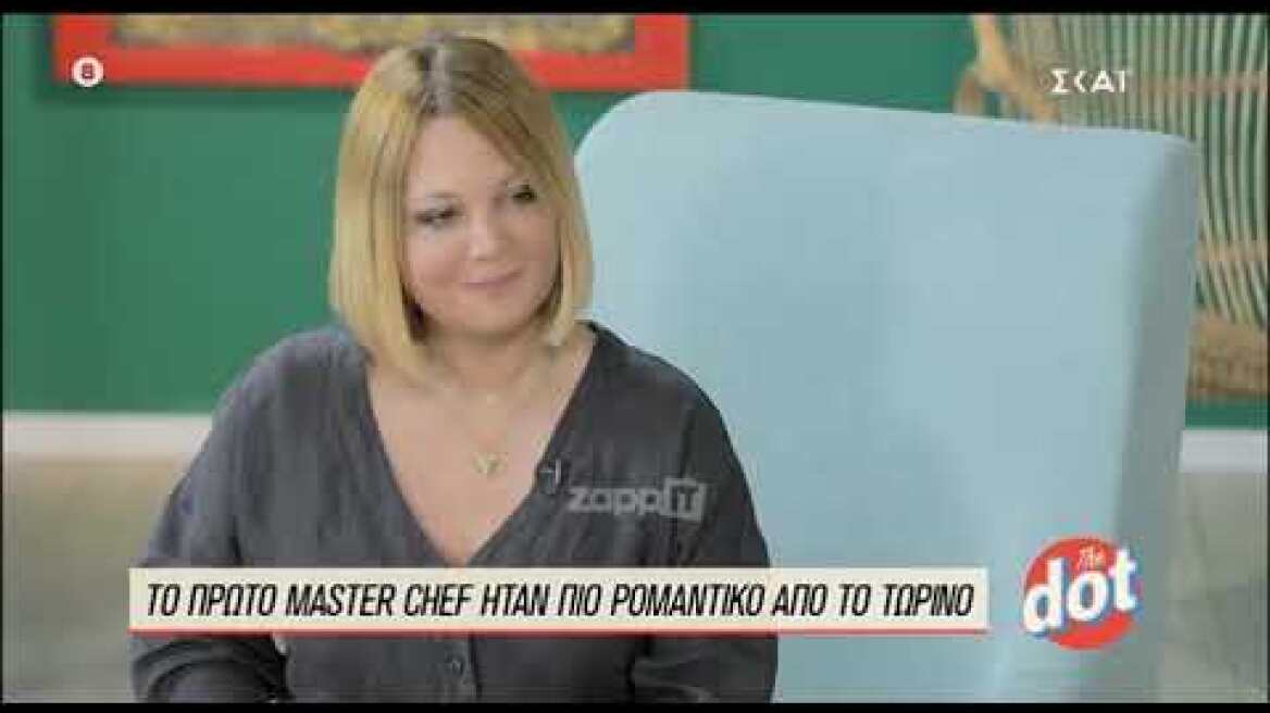 Ο Δημήτρης Σκαρμούτσος μιλάει στο Dot για την τηλεόραση και το MasterChef
