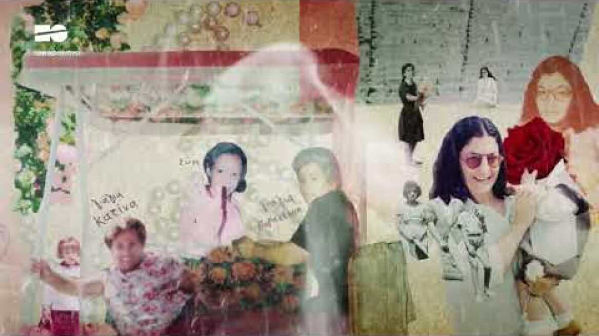 "ΜΑ ΓΚΡΑΝ’ΜΑ" | Πειραματική Σκηνή Νέων Δημιουργών | Σύλληψη-Σκηνοθεσία: Δημήτρης Χαραλαμπόπουλος