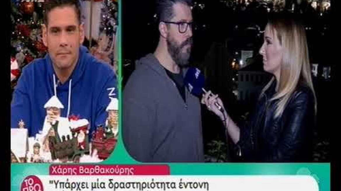 faysbook.gr Χάρης Βαρθακούρης