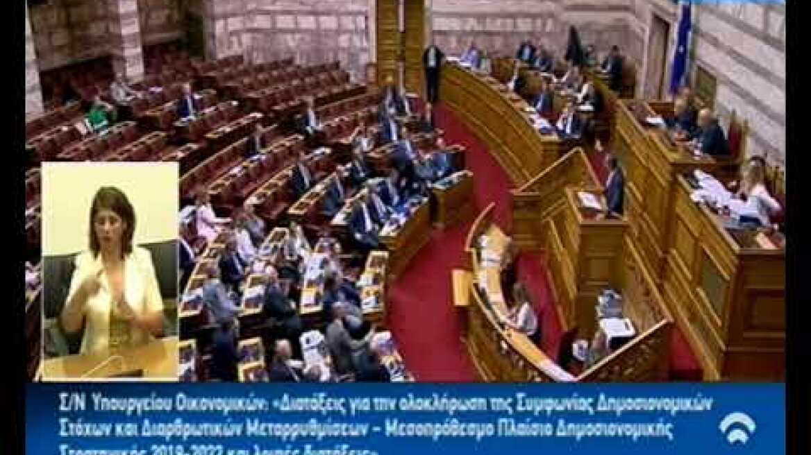 Θεοδωράκης σε Μάρκου: Τα ψηλοτάκουνά σας δε φθάνουν στις γειτονιές της Θεσσαλονίκης