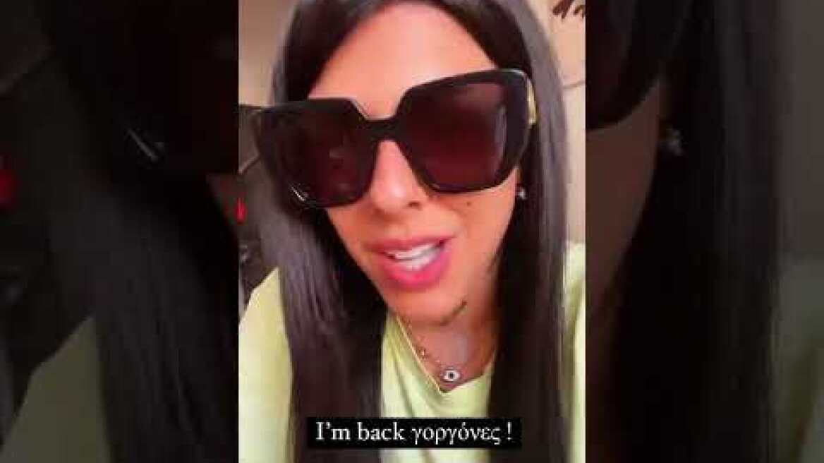 Σούπερ Κική