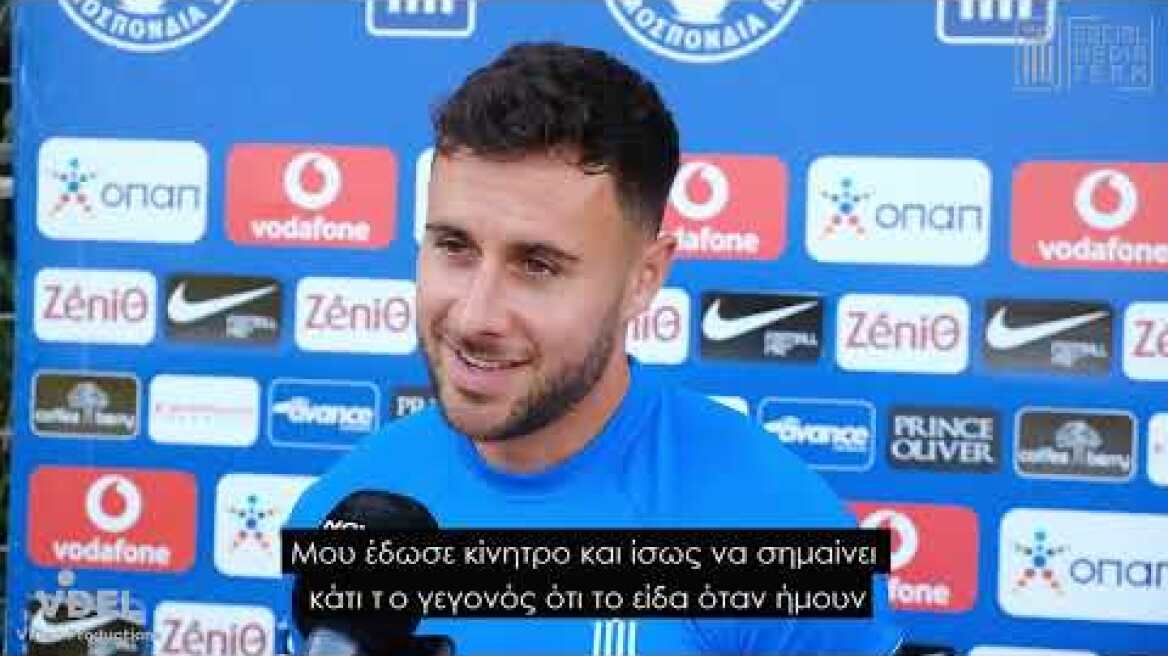 Τζόρτζ Μπάλντοκ: "Τιμή για μένα και την οικογένειά μου"