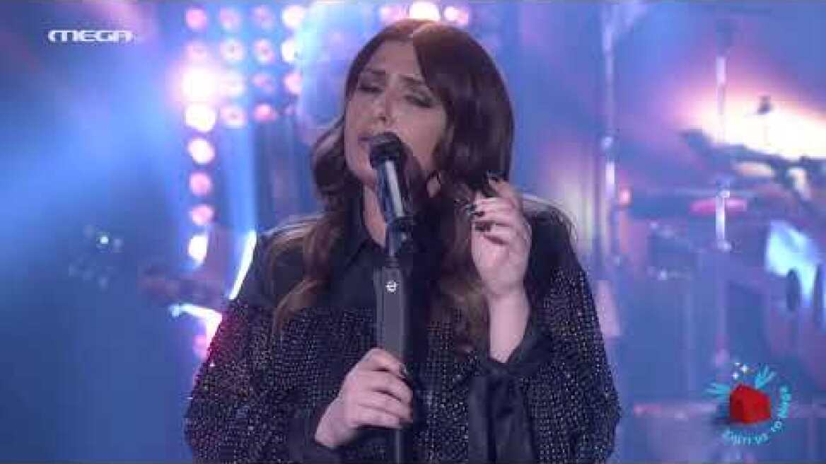 Σπίτι με το MEGA: Αφιέρωμα στον Μάνο Ξυδούς | "Μόνο για 'κείνη μη μου λες" - Έλενα Παπαρίζου