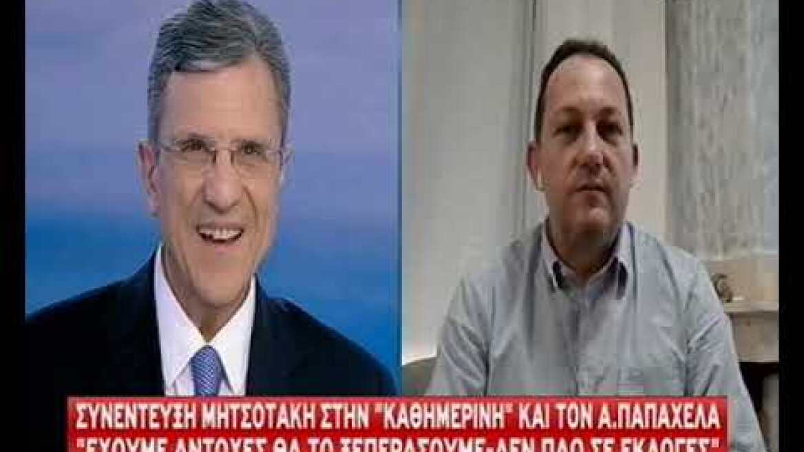 ΣΤ. Πέτσας. Για την επίθεση με μολότοφ στον SKAI
