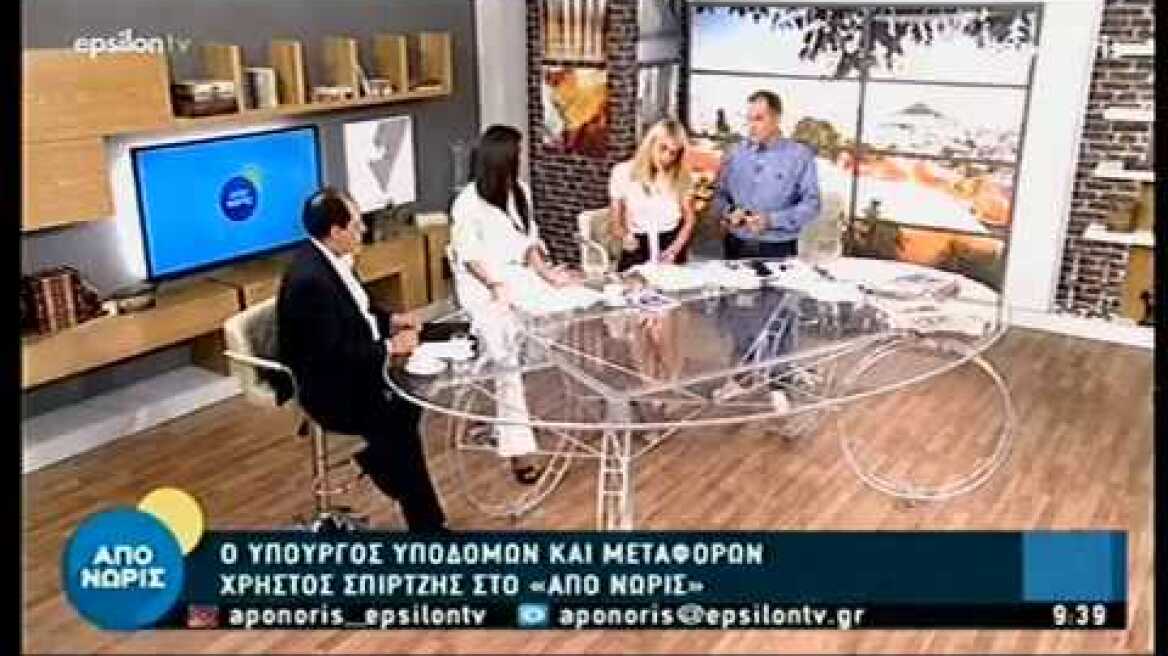 Η συνέντευξη στο Epsilon TV - 2.8.2018