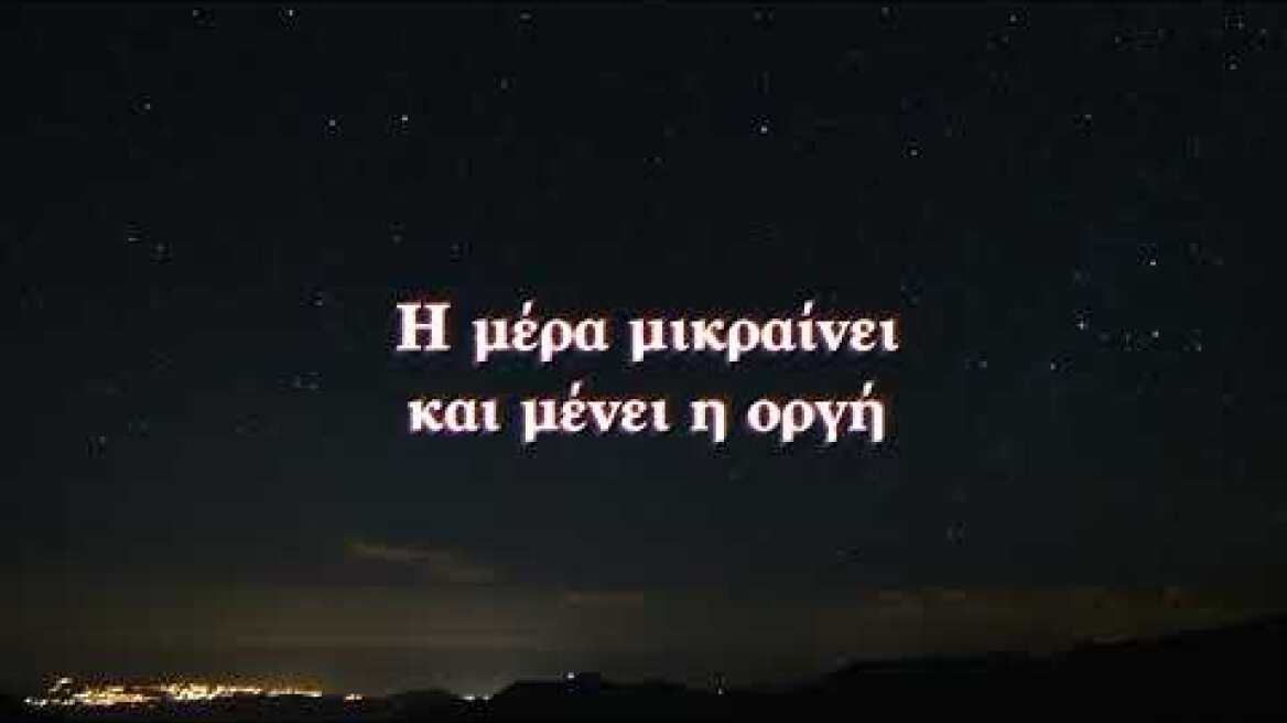 Zante Dilemma Στέφανε