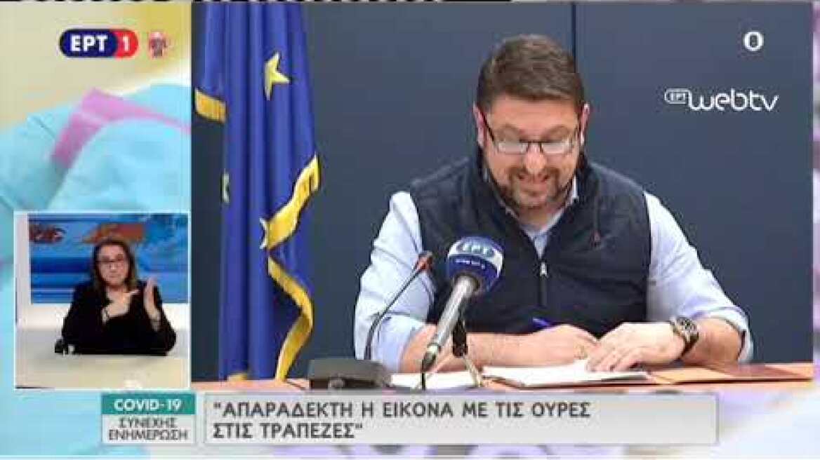 Ανακοινώσεις Χαρδαλιά 31/03/2020
