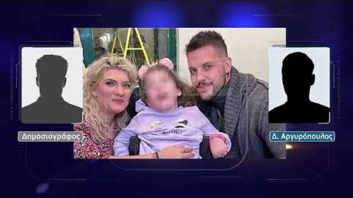 ΠΑΛΑΙΜΑΧΟΙ:ΔΙΟΡΓΑΝΩΣΑΜΕ ΑΓΩΝΑ ΓΙΑ ΝΑ ΒΟΗΘΗΣΟΥΜΕ ΤΟ ΚΟΡΙΤΣΑΚΙ…