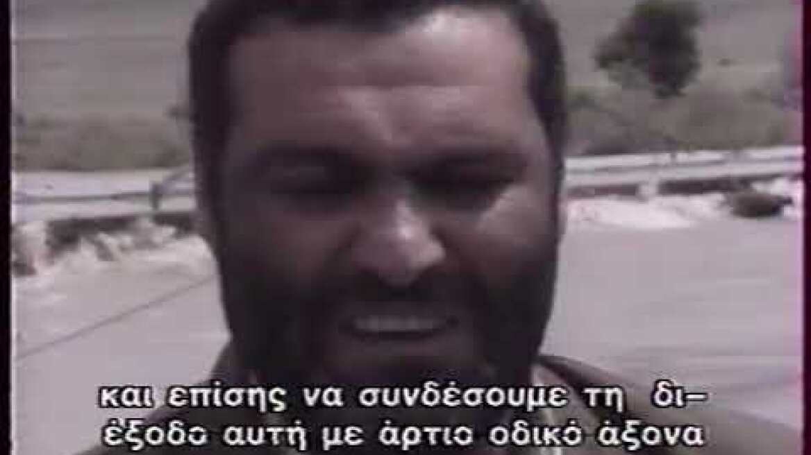 1ος πόλεμος του Ναγκόρνο  Καραμπάχ (Αρτσάχ)