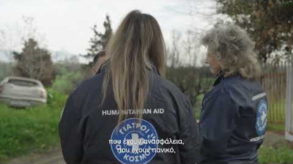 Αχαΐα – Πράξεις για τον άνθρωπο: Η ιστορία της Αθηνάς