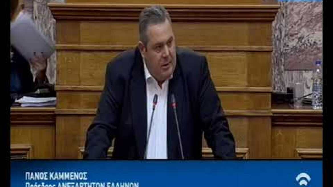 Καμμένος στη Βουλή κατά Τσίπρα και Κοτζιά για τη Συμφωνία των Πρεσπών