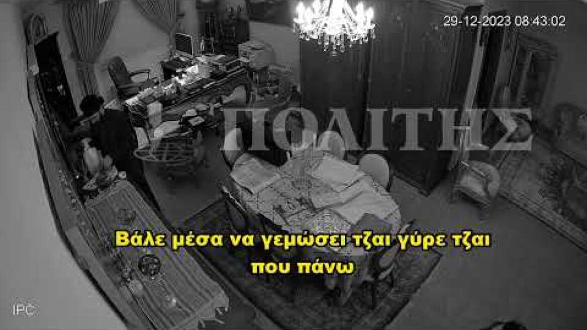 ΜΟΝΗ ΑΒΒΑΚΟΥΜ - ΔΙΑΛΟΓΟΣ ΓΙΑ ΤΟ "ΜΥΡΟ"