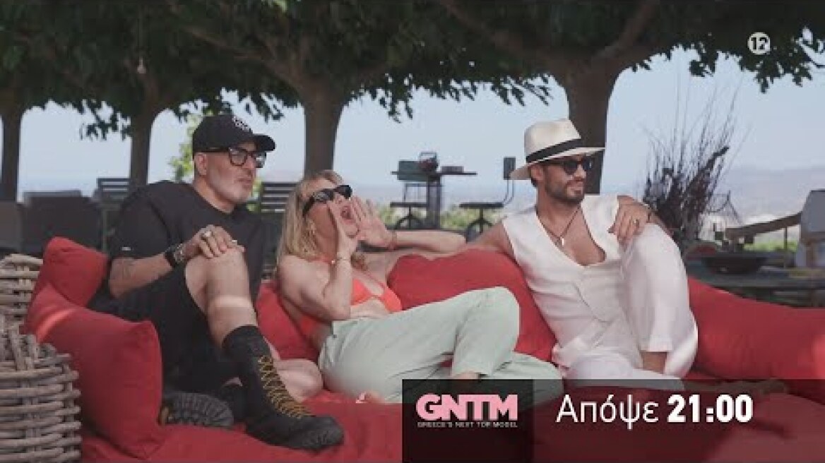 GNTM 5 | trailer 6ου επεισοδίου - Τρίτη 4.10.2022