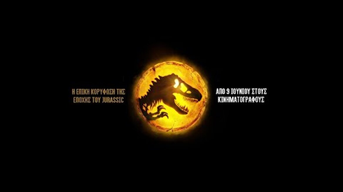 JURASSIC WORLD: KYΡΙΑΡΧΙΑ // JURASSIC WORLD: DOMINION - Trailer 2