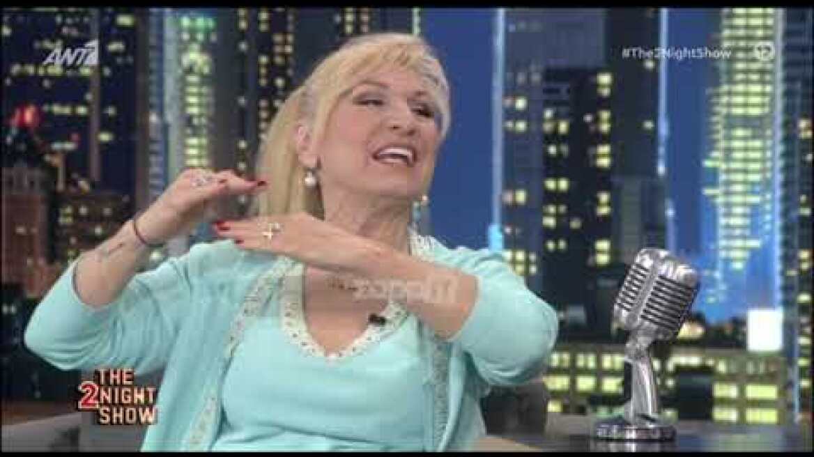 Σόφη Ζαννίνου: "Υπήρχε αντιζηλία στο παρελθόν αλλά όχι τέτοια χοντρά περιστατικά"