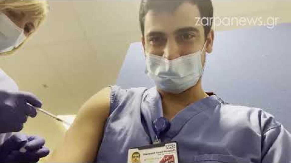 Η στιγμή του εμβολιασμού για τον Χανιώτη γιατρό στο King's Mill Hospital