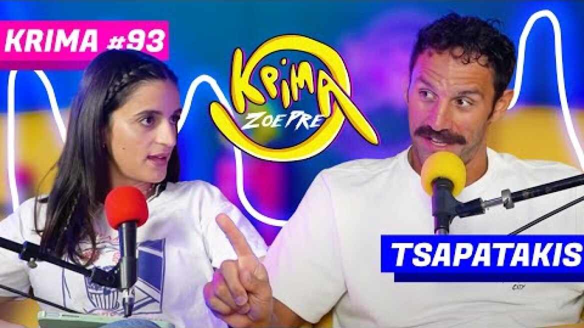 Το ατύχημα, οι Παραολυμπιακοί και το χρυσό μετάλλιο | ΚΡΙΜΑ #93 ft. Αντώνης Τσαπατάκης