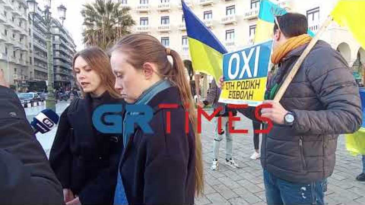 Θεσσαλονίκη: Η ιστορία δύο αδελφών από την Ουκρανία