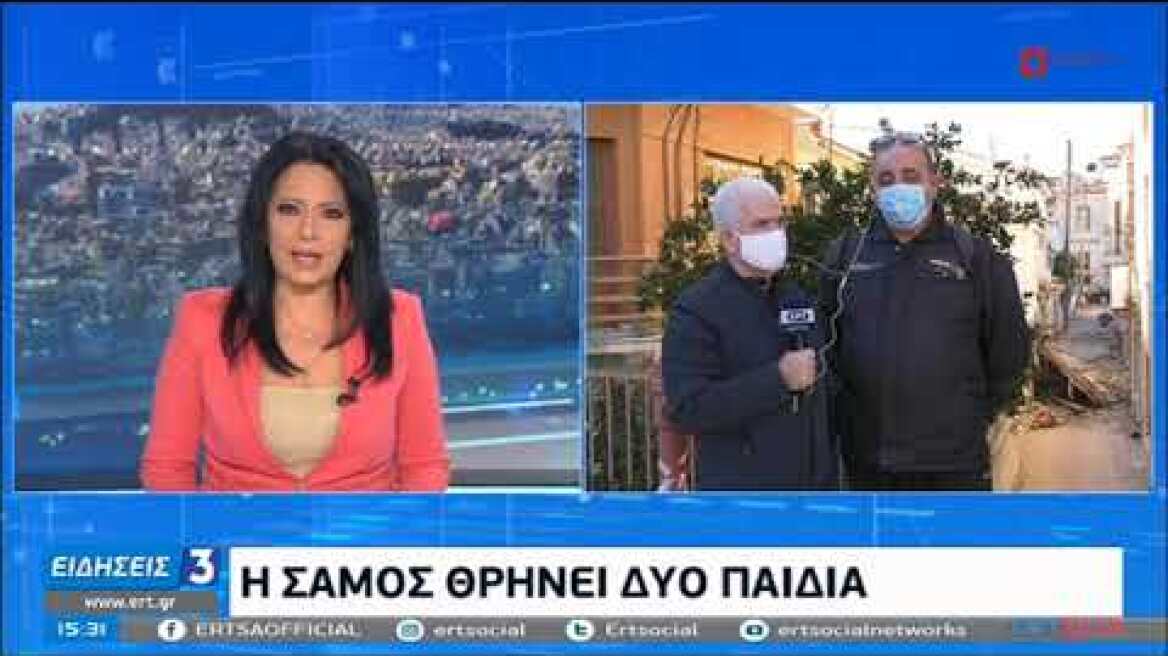 Συγκλόνισε ο πατέρας του 17χρονου | 31/10/20 | ΕΡΤ